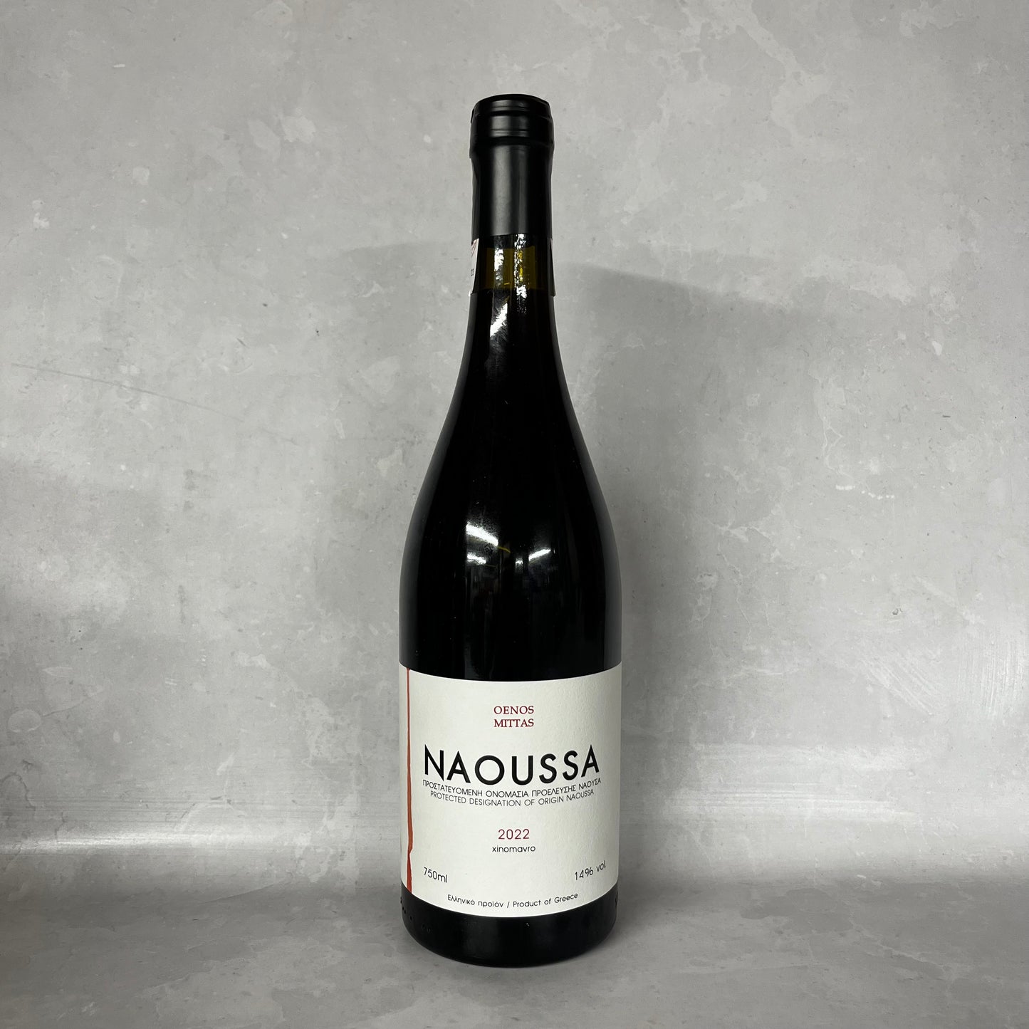 2022 NAOUSSA XINOMAVRO